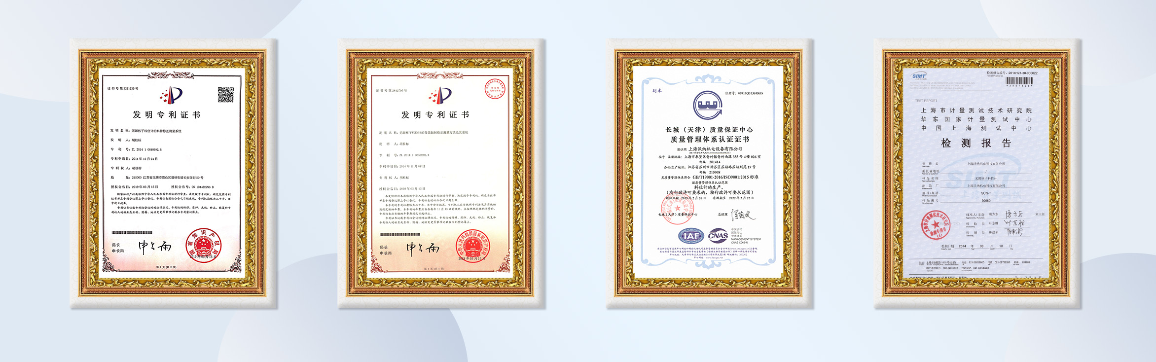 無源料位計專利,無源核子料位計認證 image
